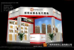 淺談：參加展會(huì)營(yíng)銷的成功技巧探討