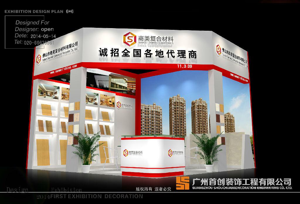 淺談:參加展會營銷的成功技巧探討(圖1) 淺談:參加展會營銷的成功技巧探討(圖1)