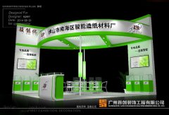 我們需要什么樣的展覽協(xié)會(huì)