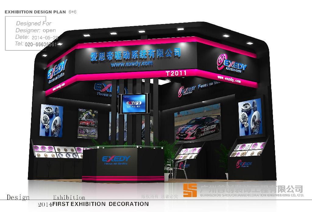 反思LED展會營銷 如何從中脫穎而出?(圖1) 反思LED展會營銷 如何從中脫穎而出?(圖1)