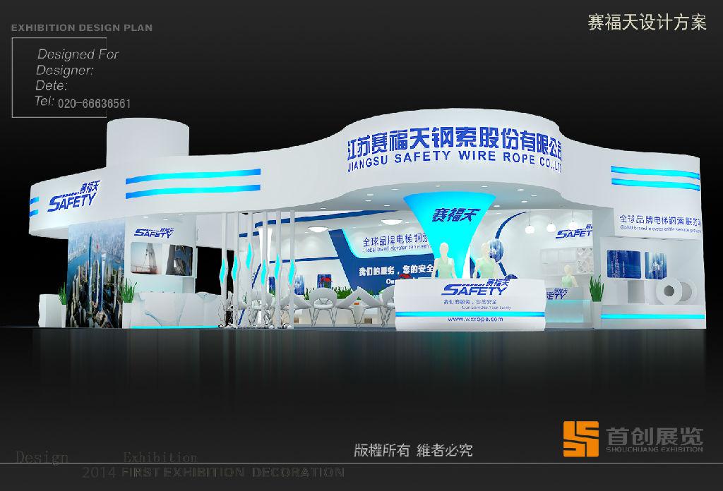 如何正確選擇商業展覽會 找準關鍵因素力再抓穩(圖1)