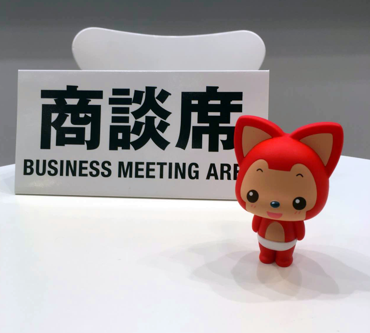 阿貍再出國門 首次走入日本東京品牌授權展(圖2) 阿貍再出國門 首次走入日本東京品牌授權展(圖2)