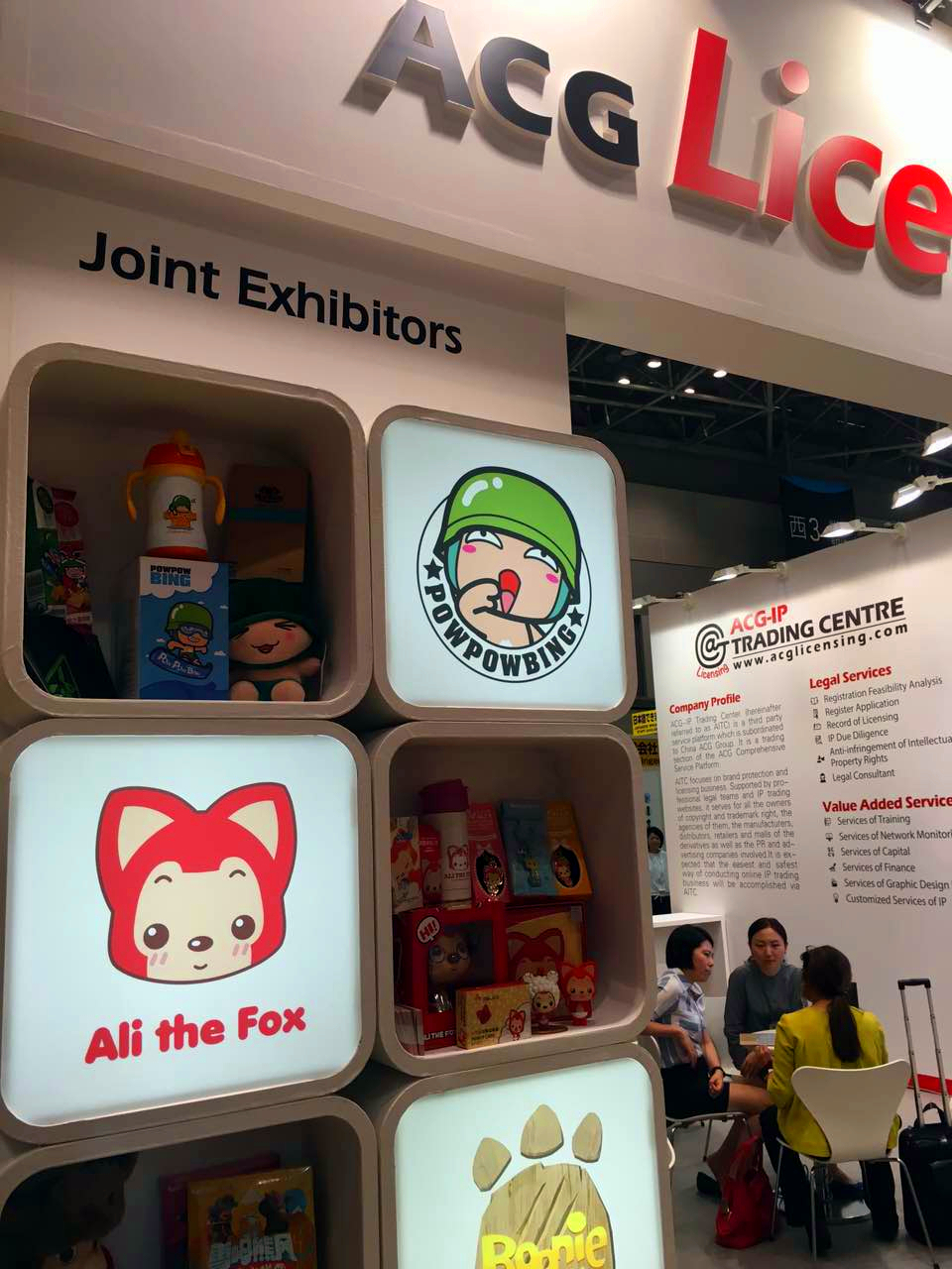 阿貍再出國門 首次走入日本東京品牌授權展(圖1) 阿貍再出國門 首次走入日本東京品牌授權展(圖1)