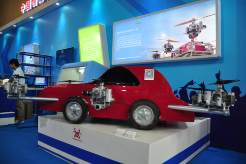 “天馬”燃油多旋翼無(wú)人機(jī)獲國(guó)家“十二五”科技展覽獎(jiǎng)