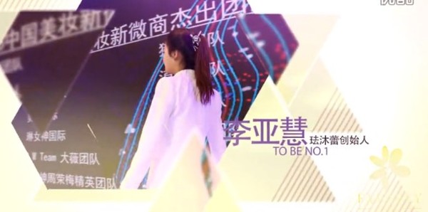 竇春雷攜琺沐蕾Famorly強勢參展上海美博會(圖2) 竇春雷攜琺沐蕾Famorly強勢參展上海美博會(圖2)