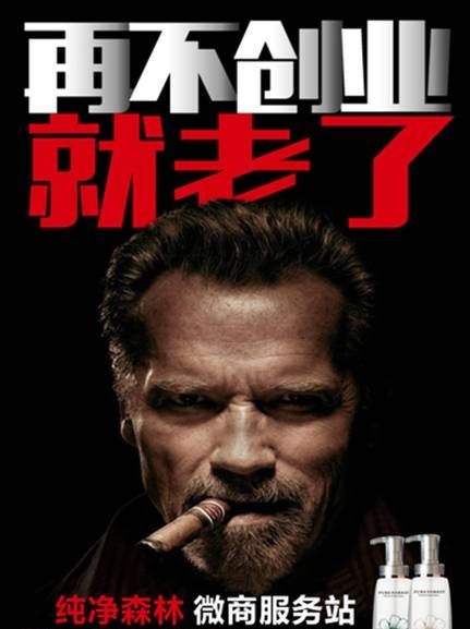 純凈森林網(wǎng)登陸上海美博會(huì)(圖4)