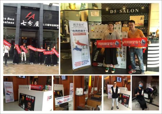 純凈森林網(wǎng)登陸上海美博會(huì)(圖5)