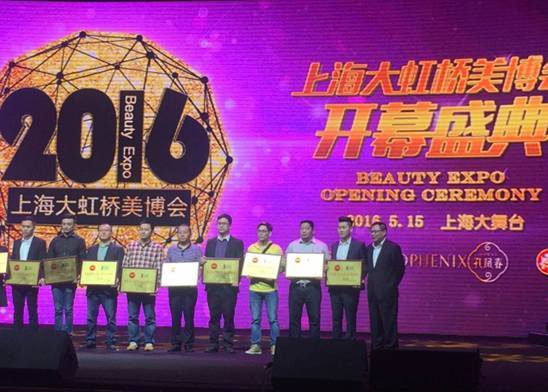 純凈森林網(wǎng)登陸上海美博會(huì)(圖1)