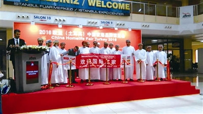 杭州市成功舉辦2016波蘭展和土耳其展(圖3) 杭州市成功舉辦2016波蘭展和土耳其展(圖3)