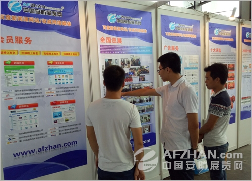  明日開展 2016廣西安博會看什么？(圖4)