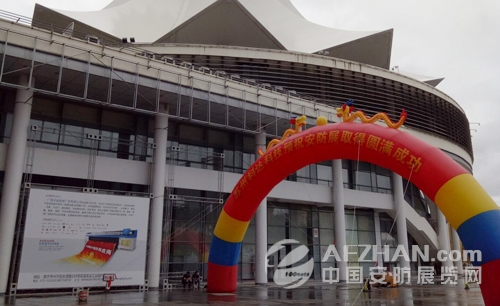  明日開展 2016廣西安博會看什么？(圖2)