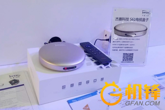 2016上海MWC杰賽科技展臺引參觀者矚目(圖2) 2016上海MWC杰賽科技展臺引參觀者矚目(圖2)