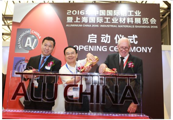 第十二屆中國國際鋁工業展上海盛大開幕(圖2)