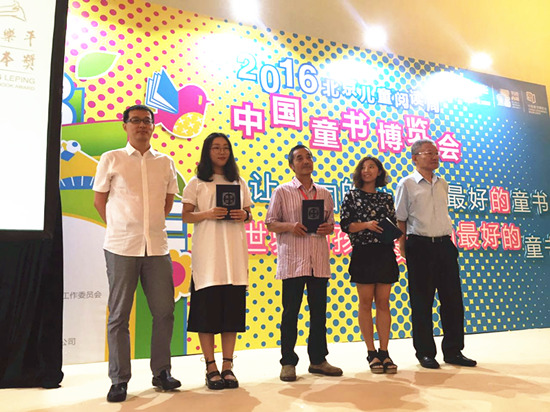 中國(guó)童書博覽會(huì)今日正式啟動(dòng)(圖5) 中國(guó)童書博覽會(huì)今日正式啟動(dòng)(圖5)