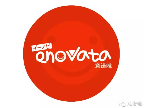 科技與健康同行 意諾唯展會即將綻放新奇特(圖1)