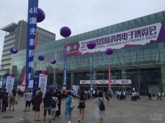 2016電博會落幕 會展行業(yè)顛覆性升級發(fā)展