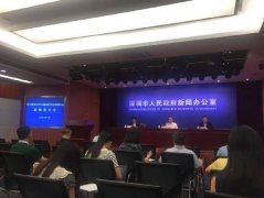 第九屆APEC中小企業技術暨展覽會新聞發布會