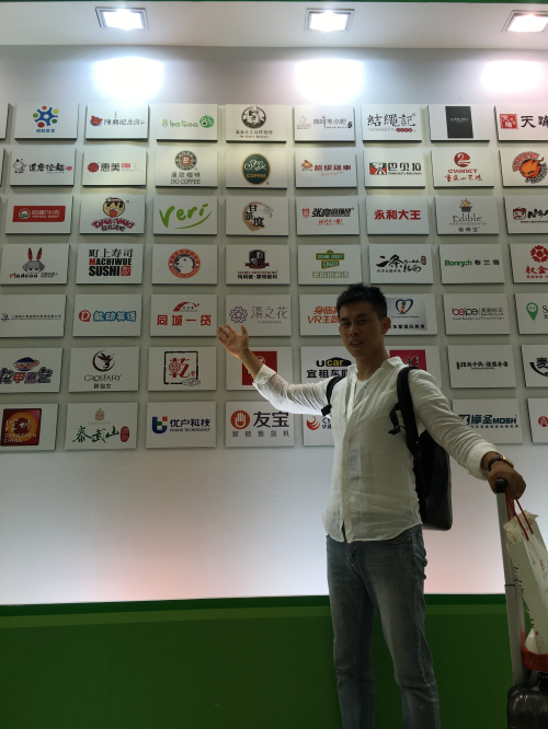 金天喜同城一貸2016北京加盟連鎖展(圖2)