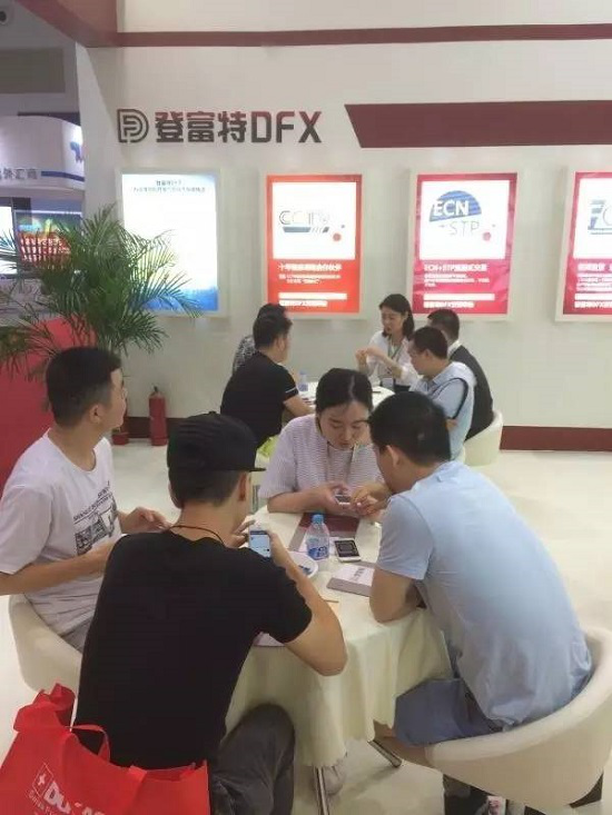 登富特DFX交易平臺完美謝幕重慶金融展(圖5)