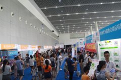 首屆惠州暑假家庭展9日上午會展中心隆重上演