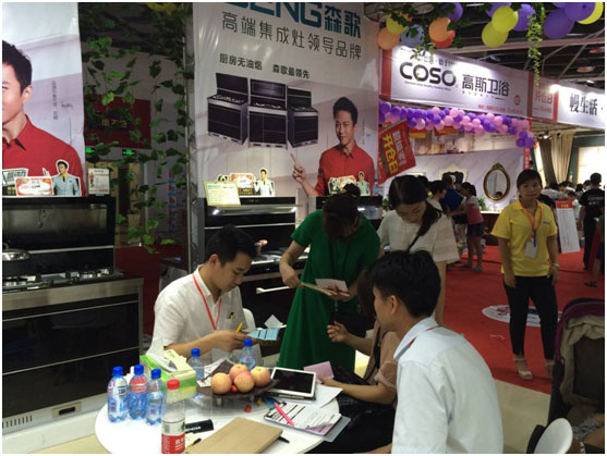 森歌集成灶七月助力義烏超級惠(圖4)