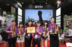 第四屆中國微商博覽會 唯美度展位人氣爆棚