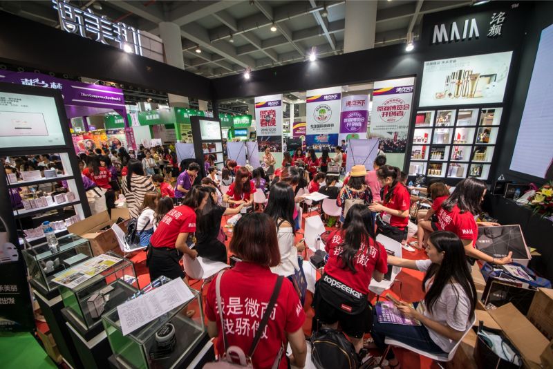 第四屆中國微商博覽會 唯美度展位人氣爆棚(圖2)