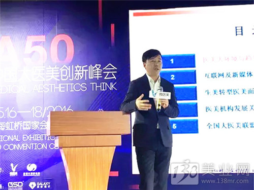 上海大虹橋美博會醫美館遭遇“水土不服”(圖1) 上海大虹橋美博會醫美館遭遇“水土不服”(圖1)