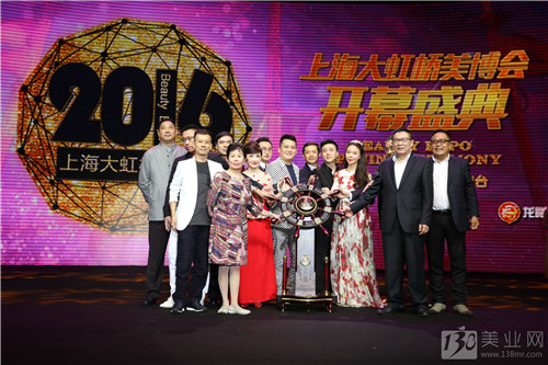 帶你玩轉上海大虹橋美博會開幕首日!(圖1) 帶你玩轉上海大虹橋美博會開幕首日!(圖1)