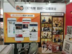 透過美博看美業 斗秀還需重底蘊