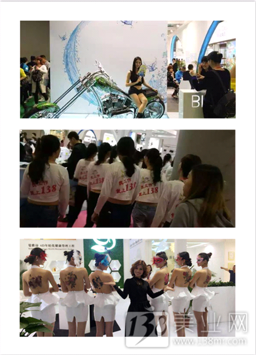 透過美博看美業 斗秀還需重底蘊(圖3) 透過美博看美業 斗秀還需重底蘊(圖3)