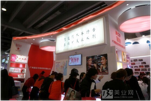美博會,火了!看哪些展位最火爆!(圖3) 美博會,火了!看哪些展位最火爆!(圖3)