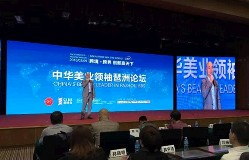 美甲新時代 “電商”與“店商”大PK(圖1)