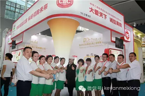 美博會人氣火爆展館——科妍現場分享賺錢模式(圖5)