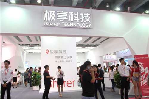 微商走下坡？美博會微商展區話你知真相(圖3)