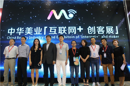 美博會(huì)開幕前 美業(yè)人集體干了件大事兒(圖4)