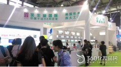 寶生堂國際亮相美博會 斬獲兩大獎項