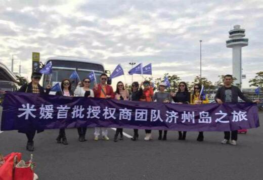 斕斕攜米媛光感面膜走進美博會(圖4)