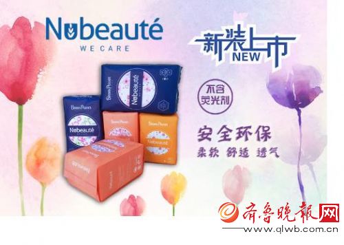 美東華“四大亮點”聚焦上海美博會(圖3)