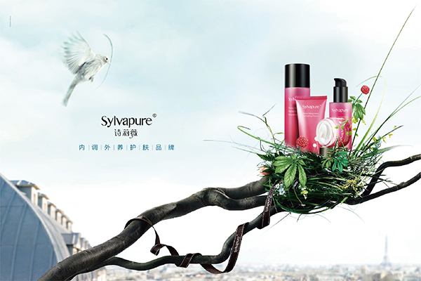 盤龍云海中藥護膚品牌詩莉薇亮相上海美博會(圖2) 盤龍云海中藥護膚品牌詩莉薇亮相上海美博會(圖2)