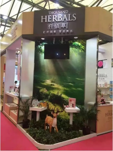 仟佰草花耀上海美博會,榮獲大獎!(圖9) 仟佰草花耀上海美博會,榮獲大獎!(圖9)