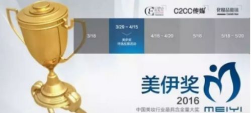 仟佰草花耀上海美博會,榮獲大獎!(圖4) 仟佰草花耀上海美博會,榮獲大獎!(圖4)