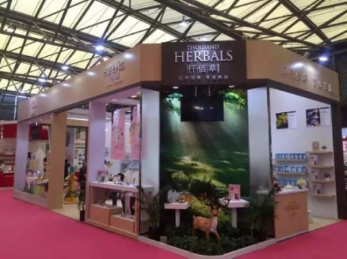 仟佰草花耀上海美博會,榮獲大獎!(圖6) 仟佰草花耀上海美博會,榮獲大獎!(圖6)