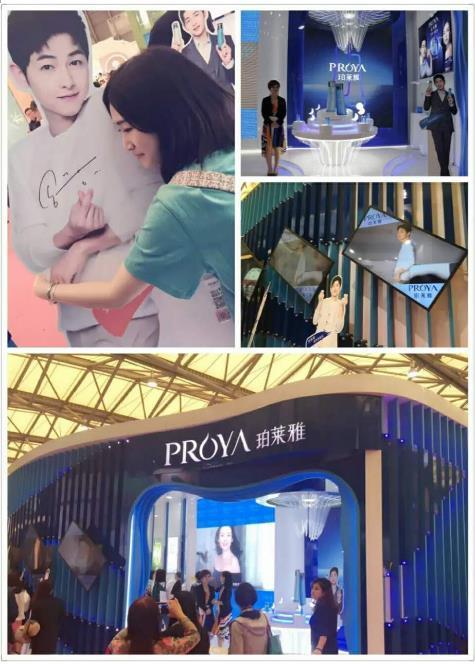 珀萊雅 優(yōu)資萊 韓雅齊聚上海美博會(huì)斬獲美伊大獎(jiǎng)(圖1) 珀萊雅 優(yōu)資萊 韓雅齊聚上海美博會(huì)斬獲美伊大獎(jiǎng)(圖1)