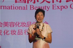 美博會開幕前 美業人集體干了件大事兒