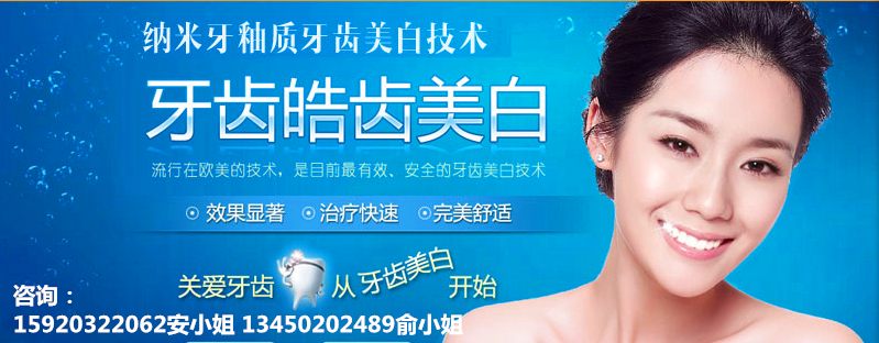 廣州國際美博會，相約薇絲頓牙齒美白納米齒雕(圖5)