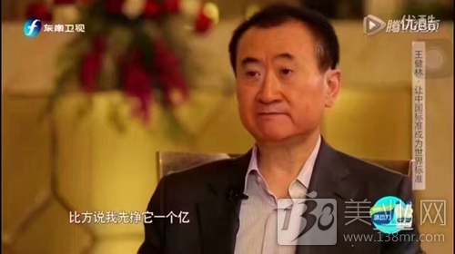 美博會前，定個小目標，比如說我要去金豪漾展(圖2)