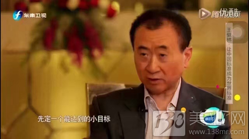 美博會前，定個小目標，比如說我要去金豪漾展(圖1)