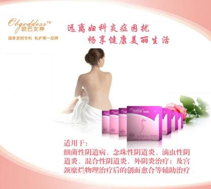 歐巴女神即將驚艷亮相第45屆廣州國際美博會(圖3) 1e590fee2dab63a4bac428de4f01ec6e.jpg