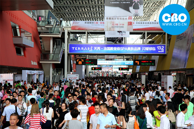 第45屆中國（廣州）國際美博會九月揭幕(圖1)